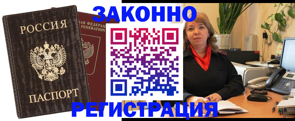 регистрация для дет. сада в Гусь-Хрустальном