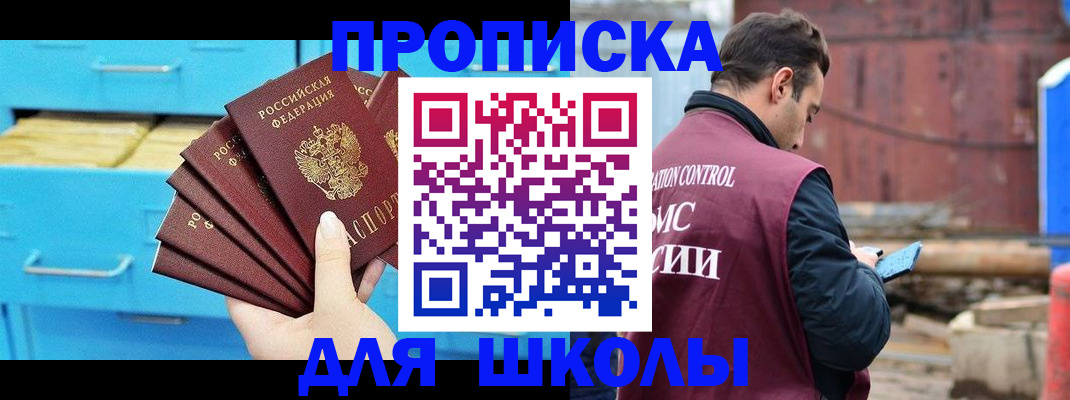 временная регистрация собственник в Гусь-Хрустальном